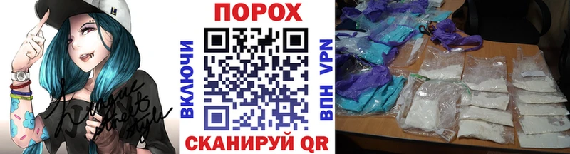 МЕТАМФЕТАМИН пудра  Пенза 