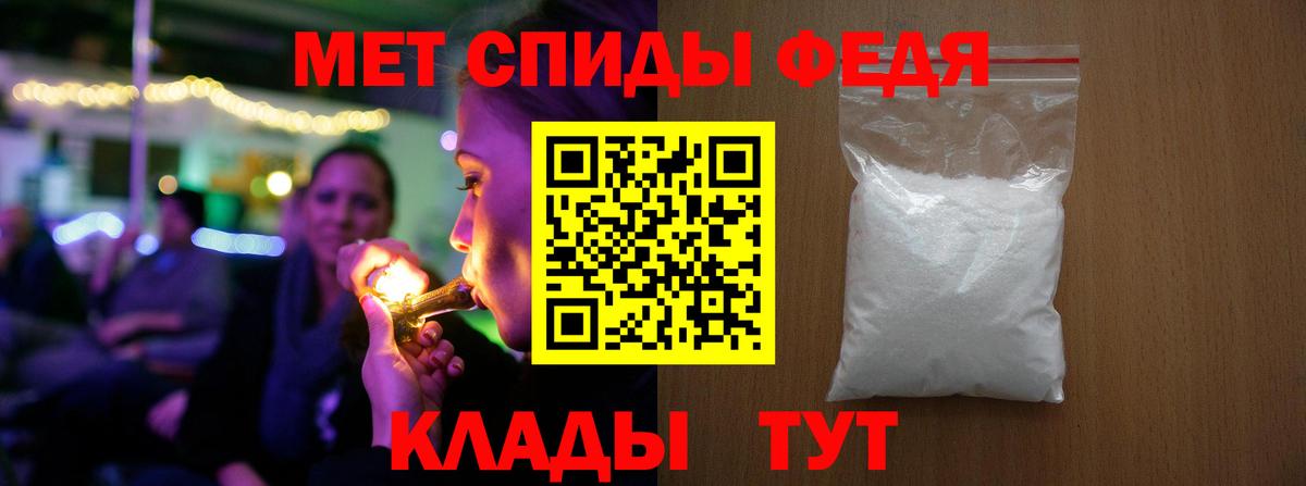 Пенза  МЕТАМФЕТАМИН Methamphetamine  Вход с VPN 