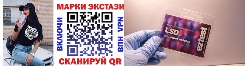 купить наркоту  Пенза  Марки 25I-NBOMe 1500мкг 
