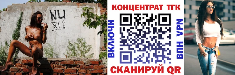 Дистиллят ТГК вейп с тгк Пенза