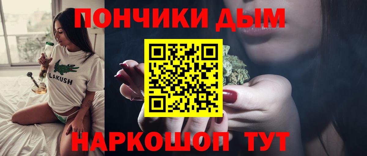 Пенза  Конопля планчик  Бошки марихуана OG Kush  Вход с VPN  Каннабис THC 21%  Марихуана Bruce Banner 